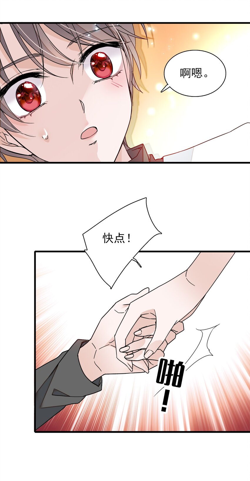 012 留在你身旁4