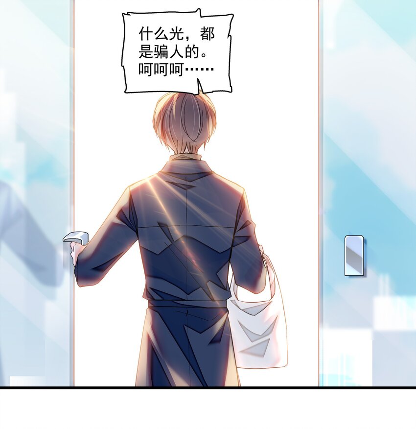 119 修罗场的开幕3
