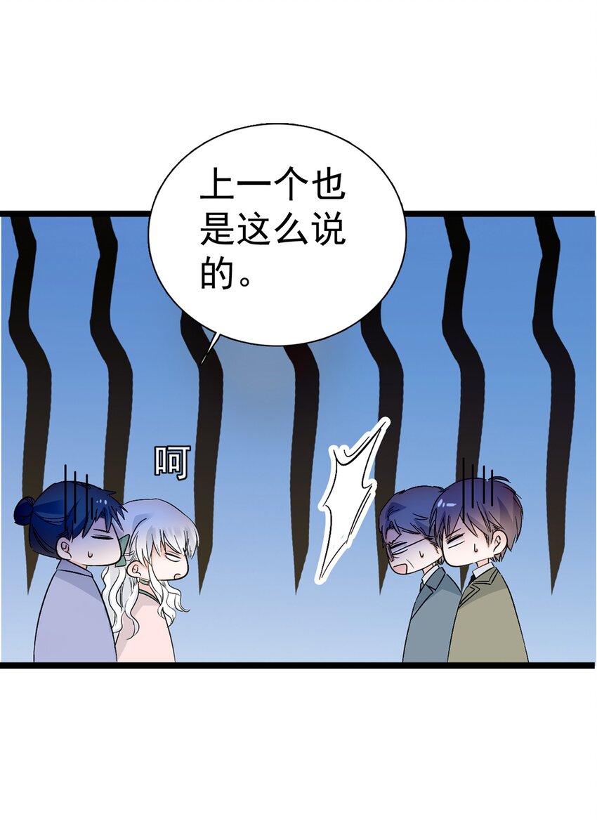 002 只配睡在地上4