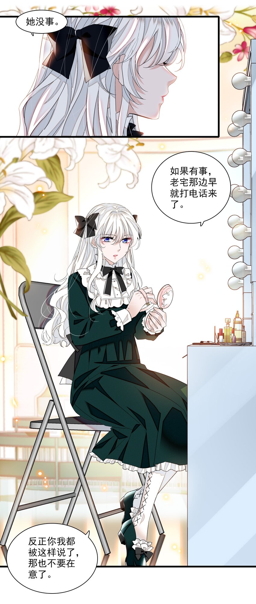 111 她在保护她经纪人耶4