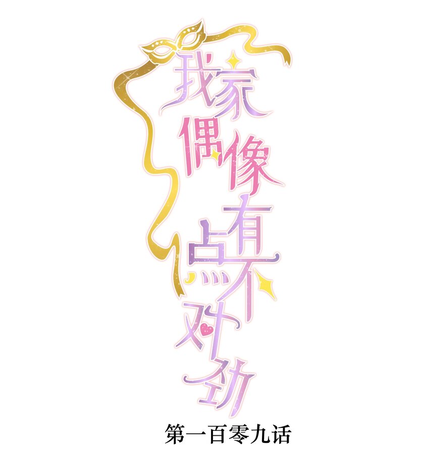 109 治愈的客房服务0