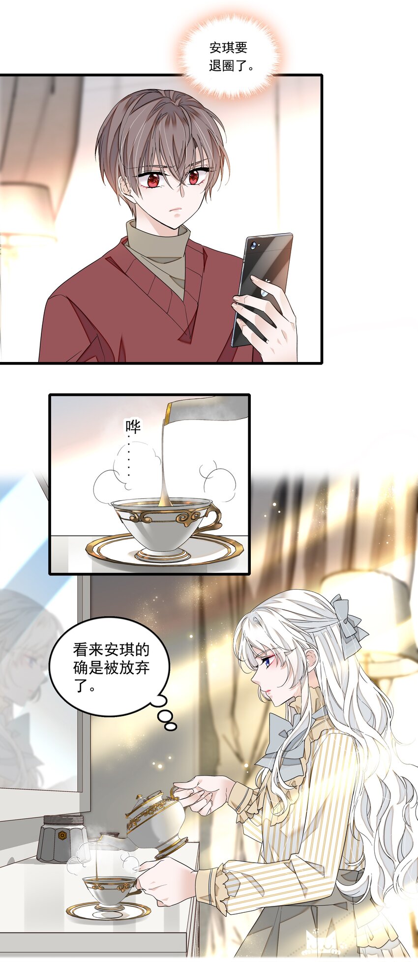 119 修罗场的开幕3