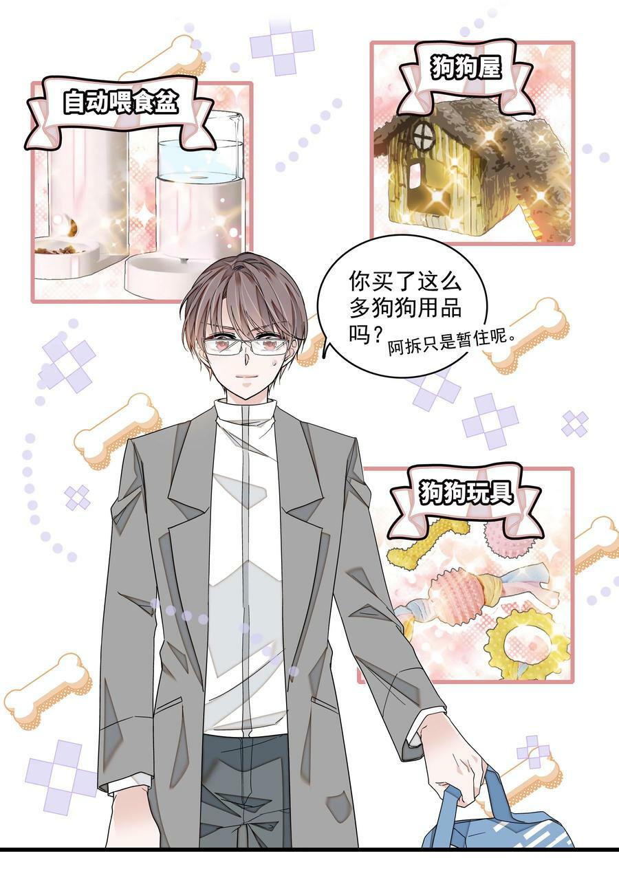 136 成年了哦3