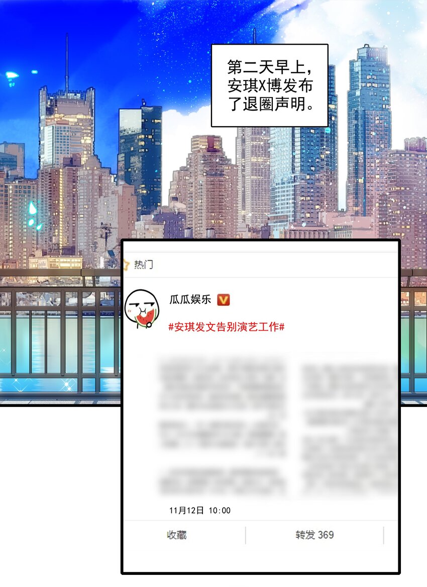 119 修罗场的开幕2