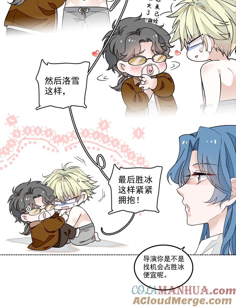 156 压你一头4