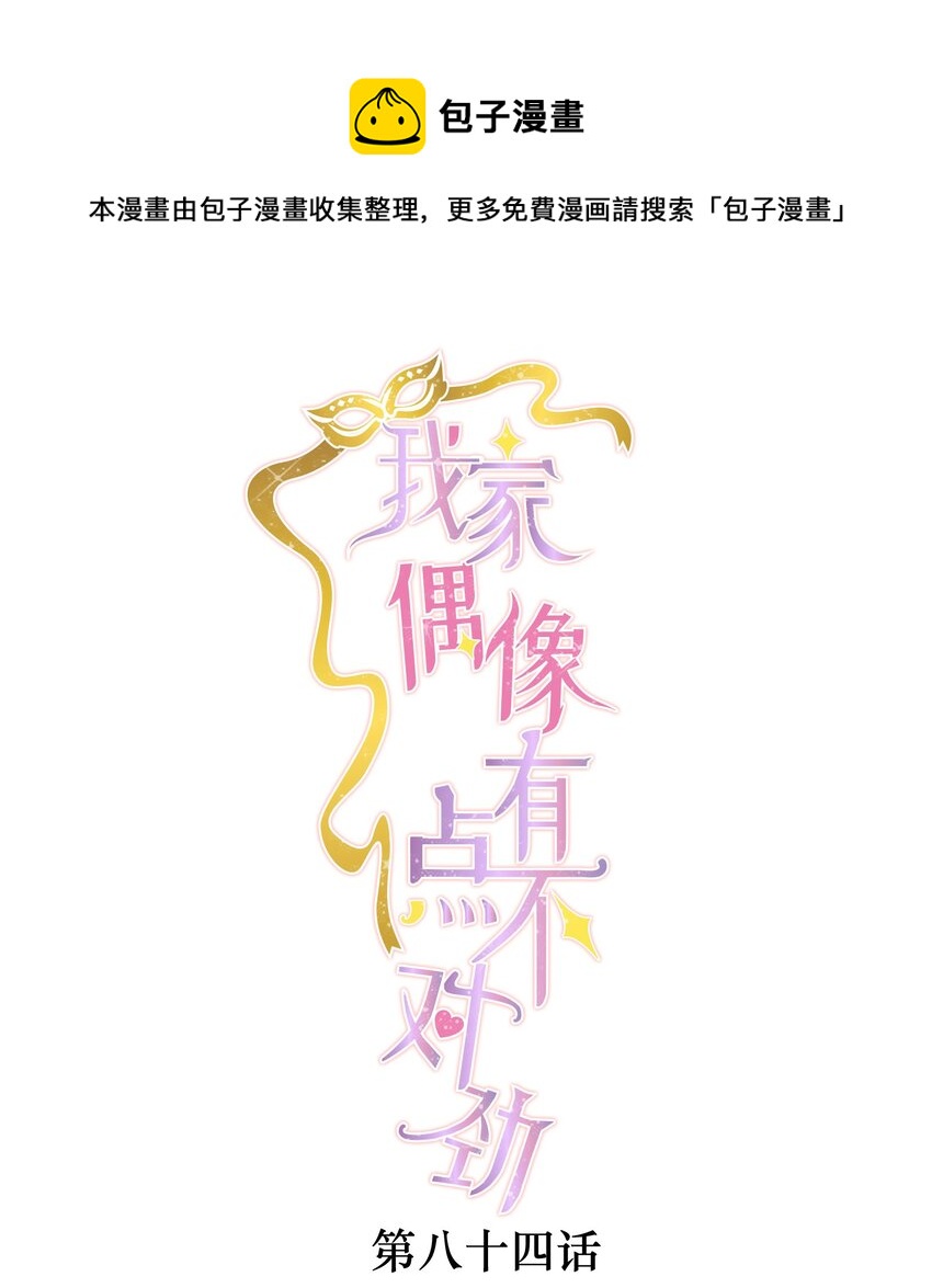 84 你这个野种0
