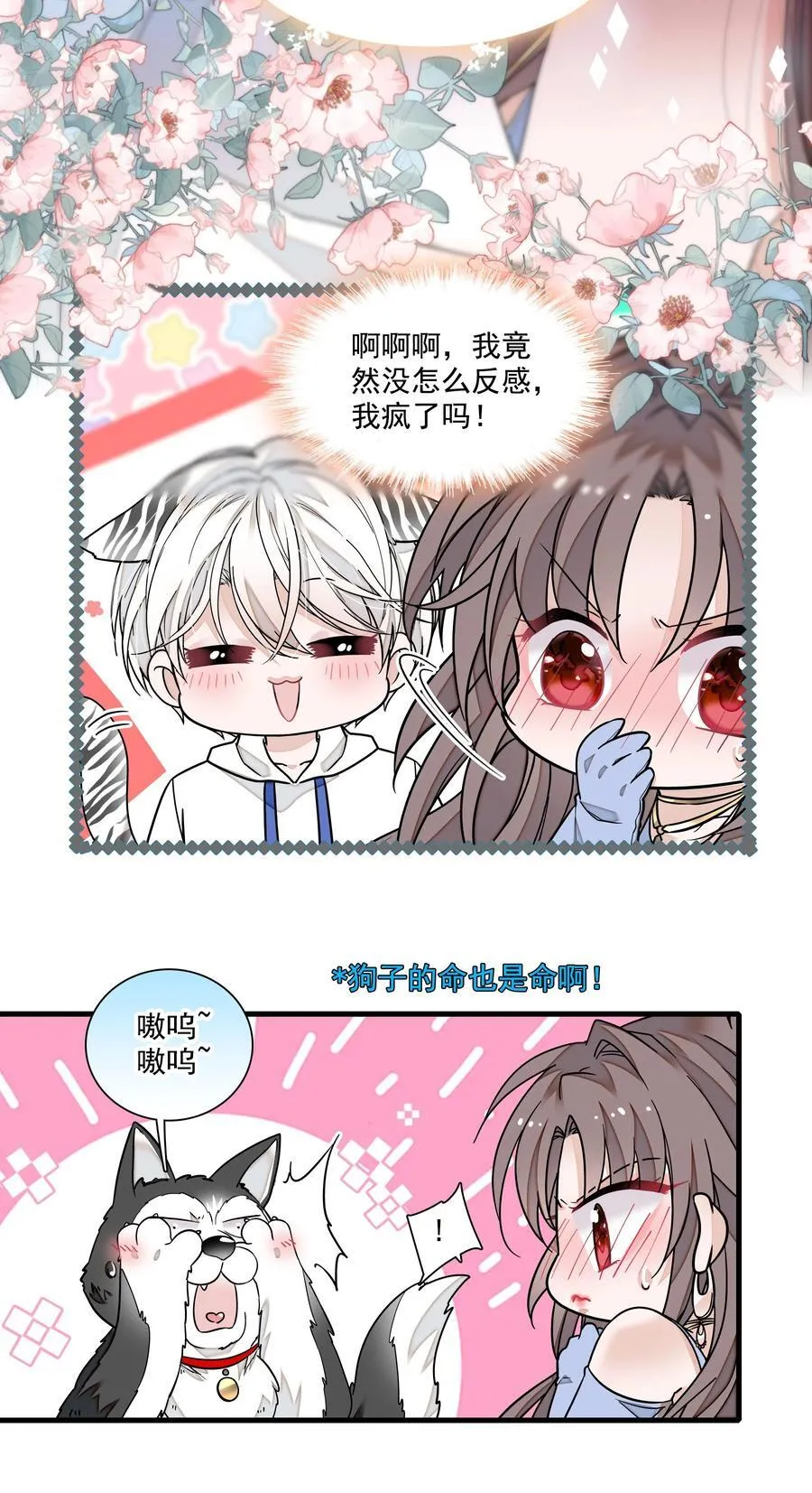 180 佑宁的节目3