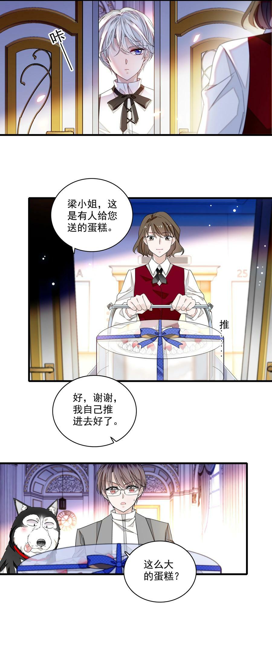 137 新来的对手3