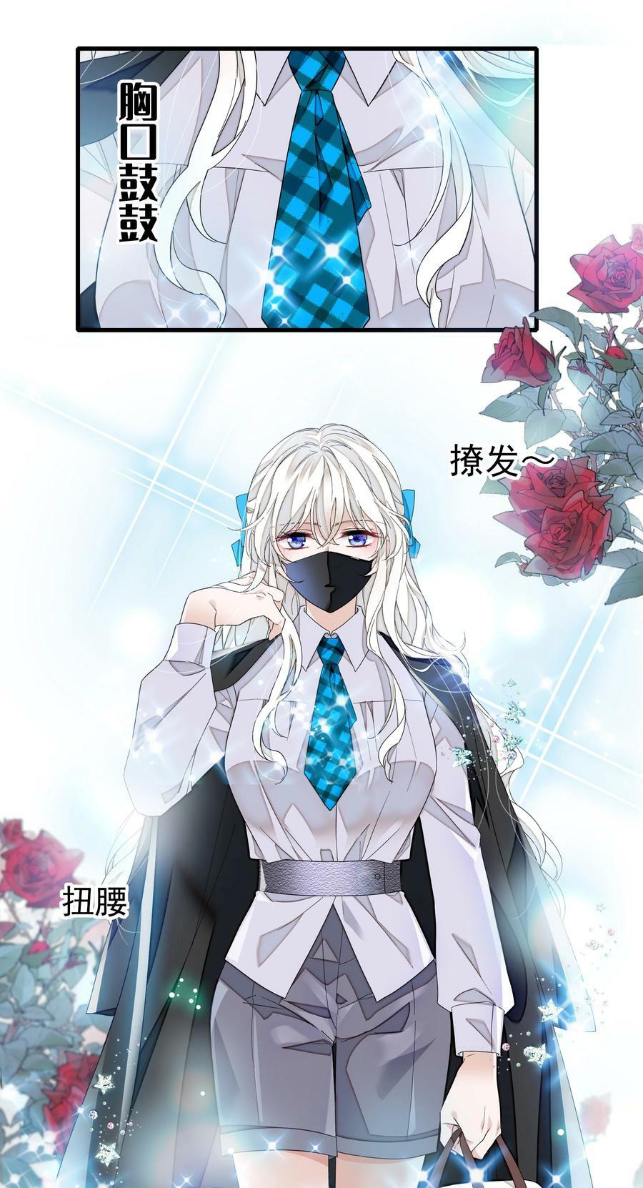 137 新来的对手1