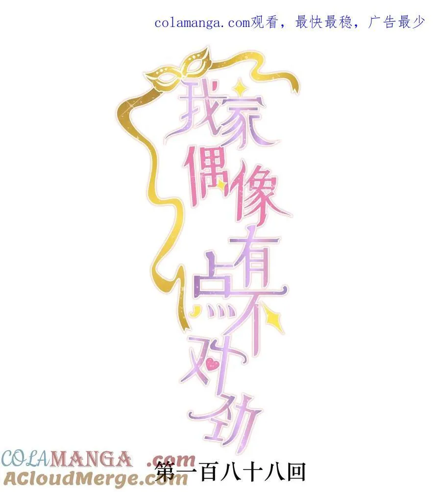 188 失控的玩偶0