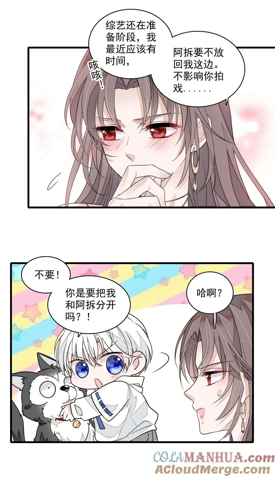 180 佑宁的节目4