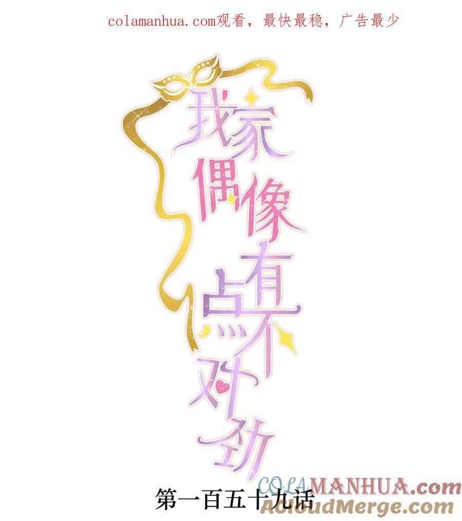 159 小杰的回忆0