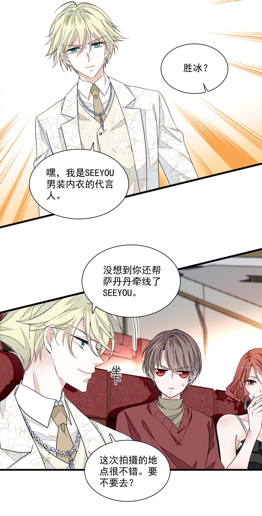 120 不要爱上她，会变得不幸2