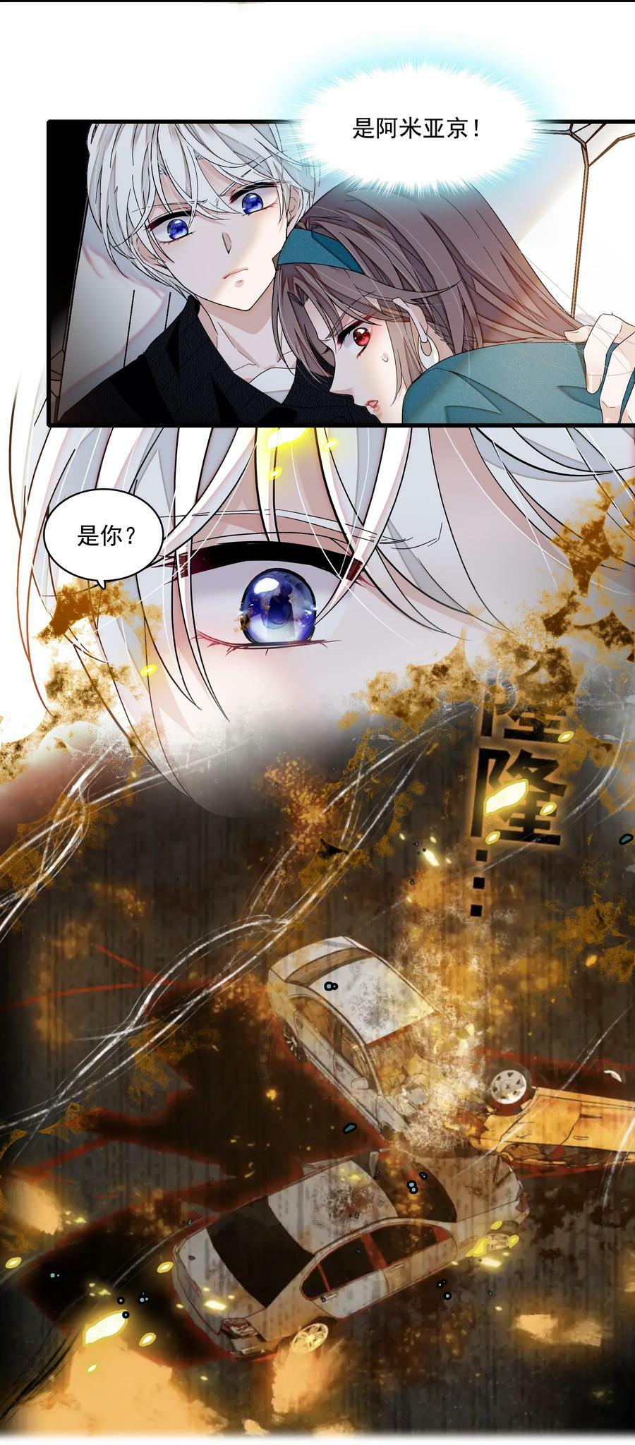134 不良意图3