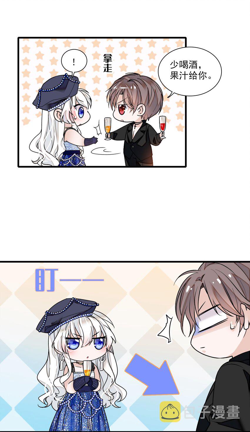 015 有希被潜规则危机3