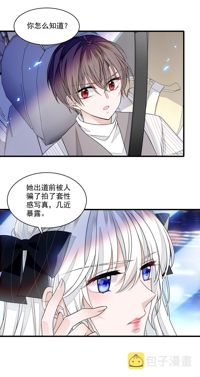 112 把脱下的穿起来3