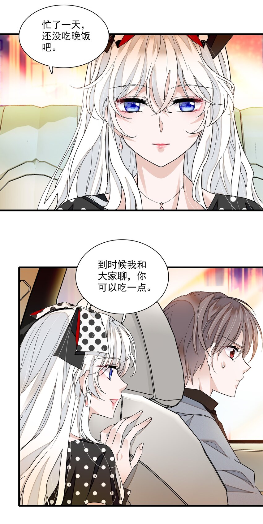 108 到底是谁的人？3