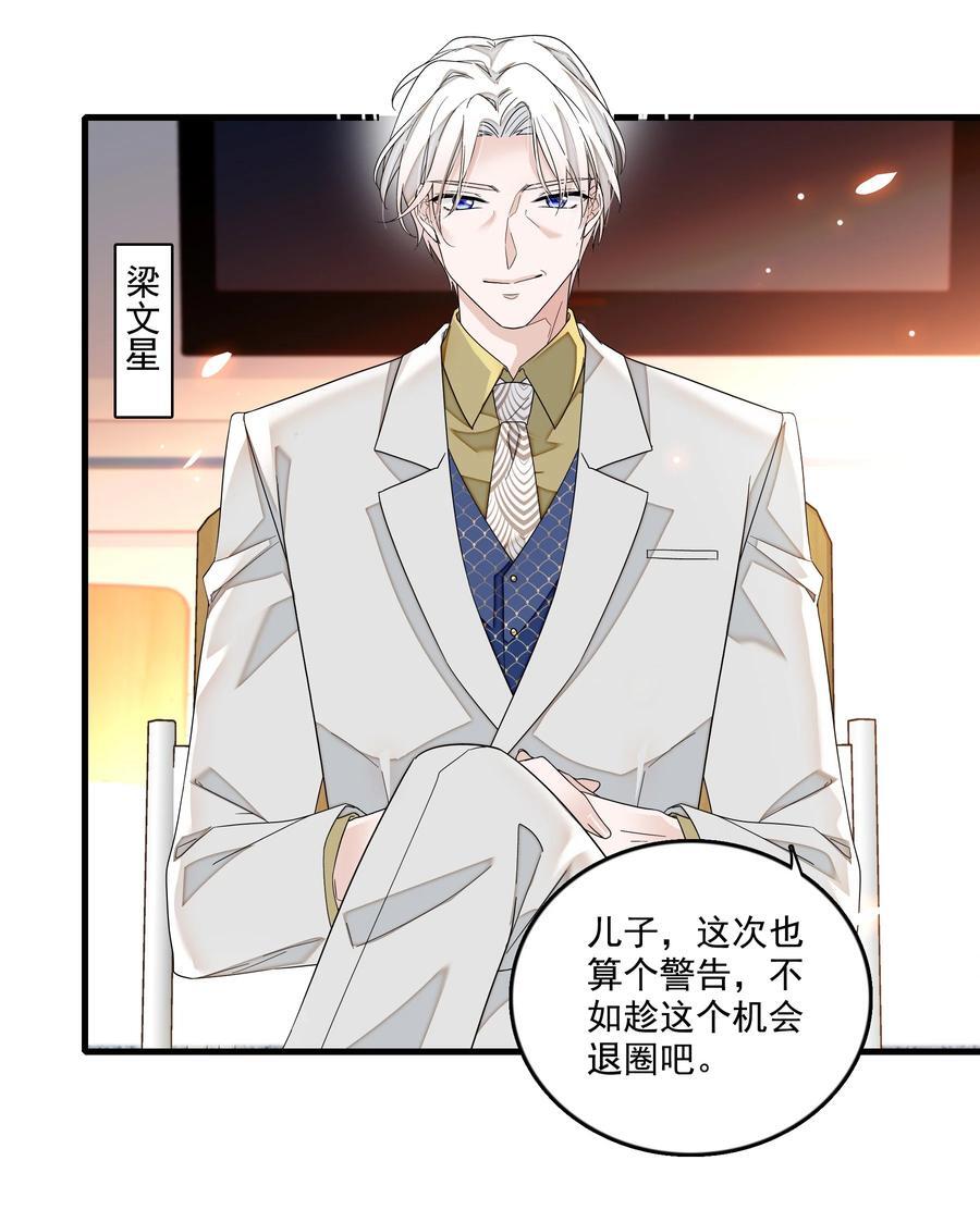 163 看儿子像看财富的父亲3