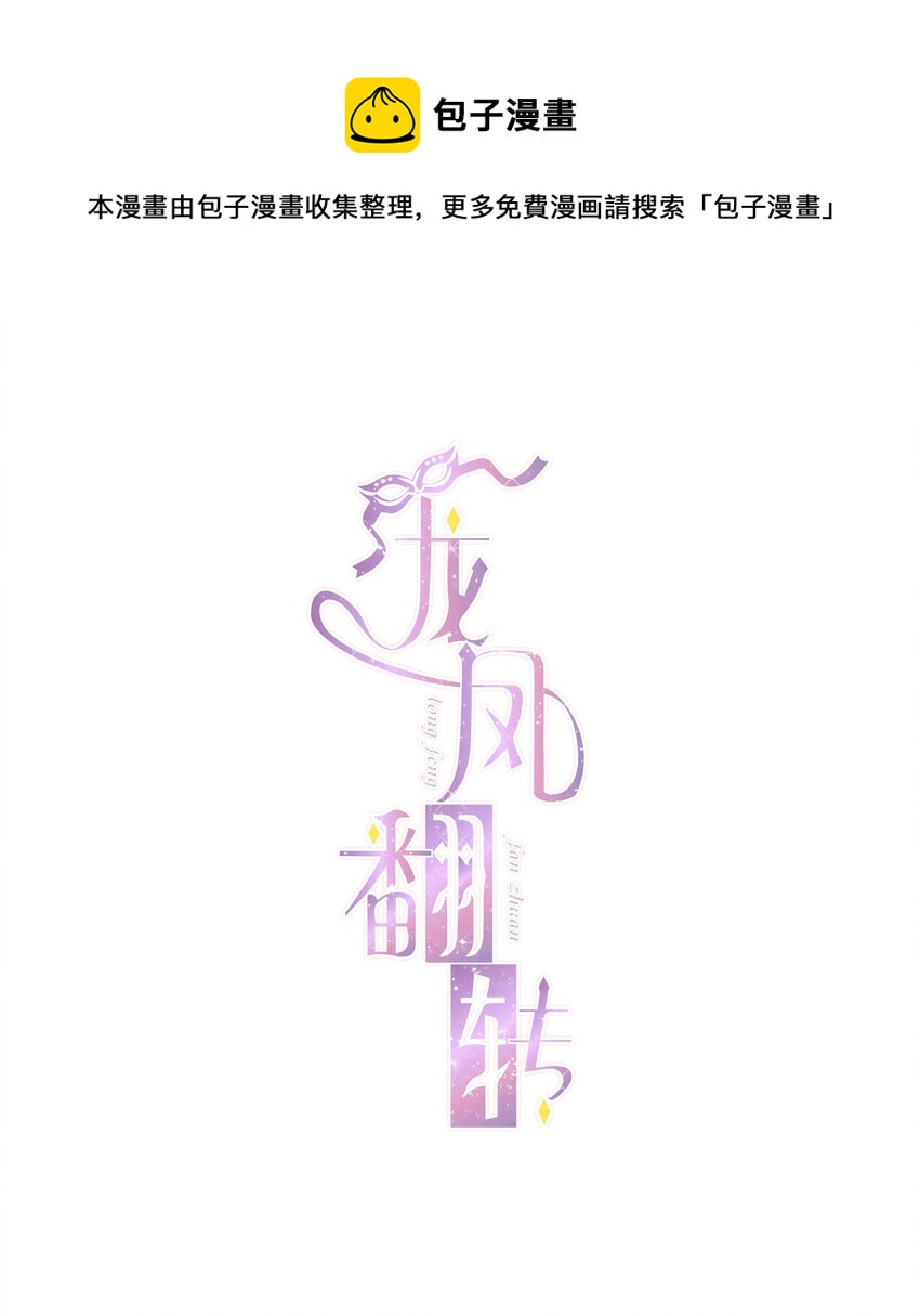015 有希被潜规则危机0