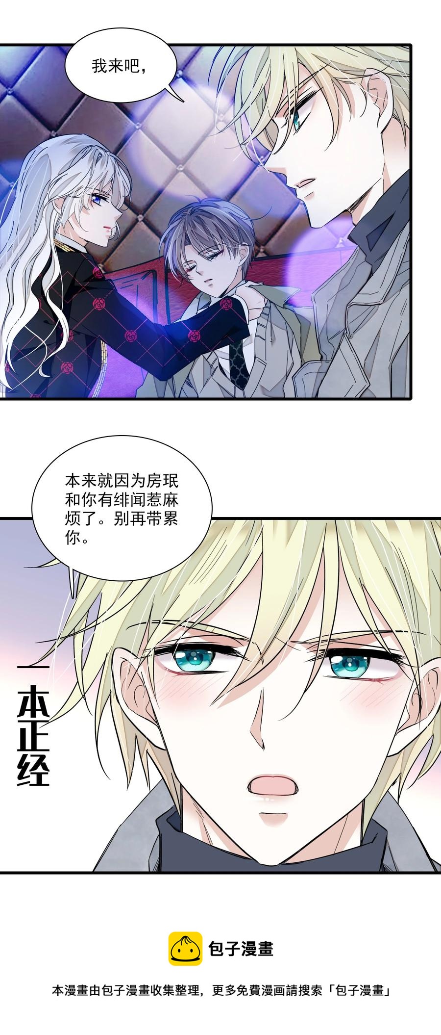 079 泥塑风波4