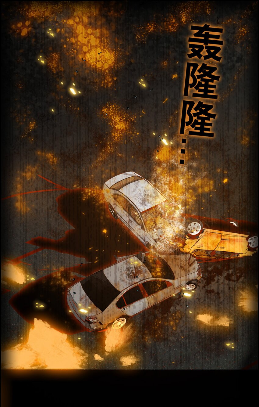 001 龙凤翻转2