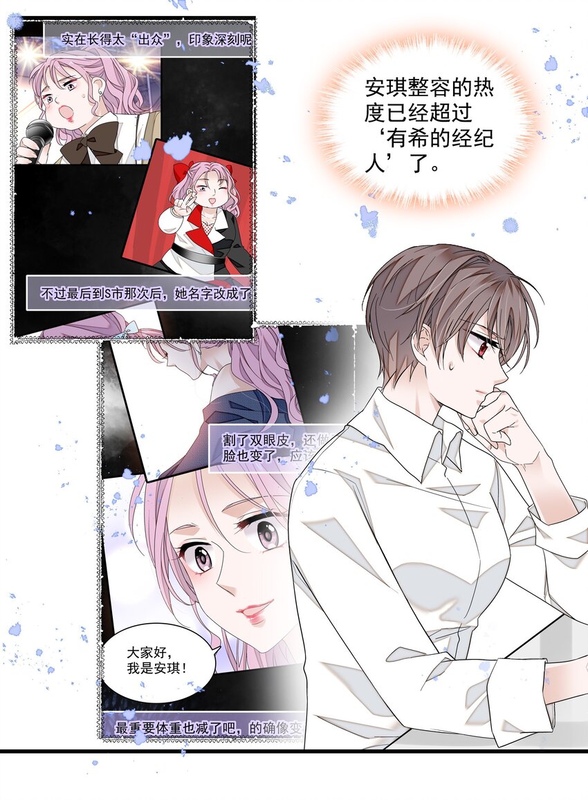 116 卑劣的小偷2