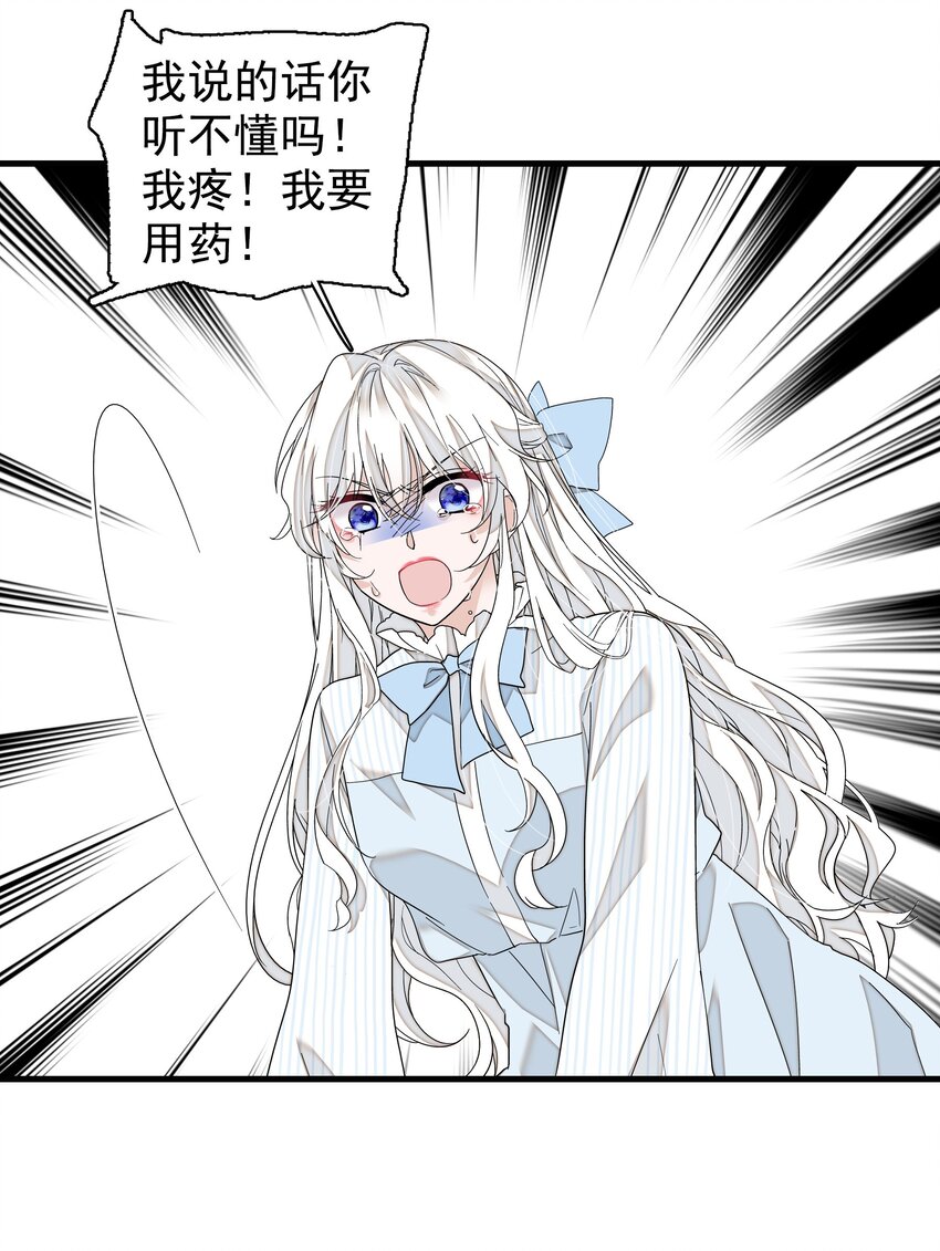 125 恶评4