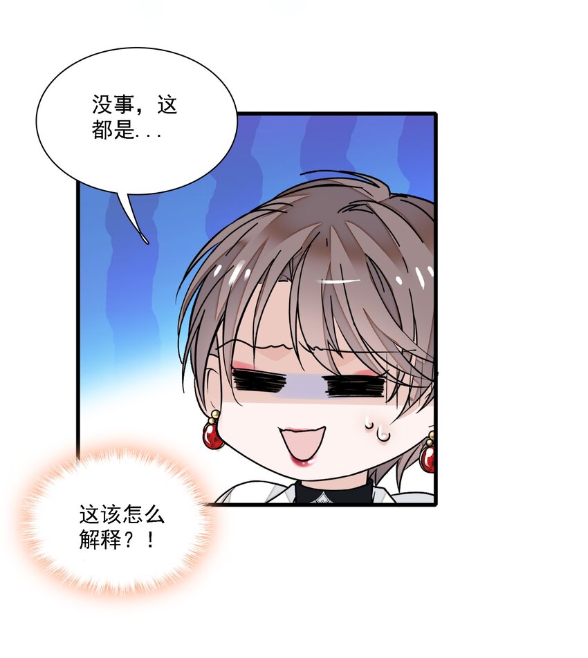017 原来是你4