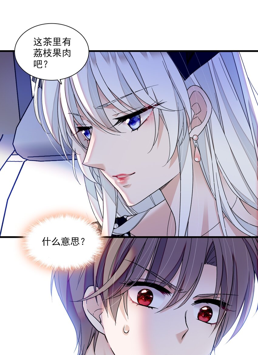 109 治愈的客房服务3