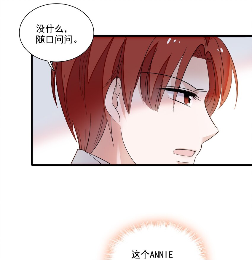 034 幕后的人0