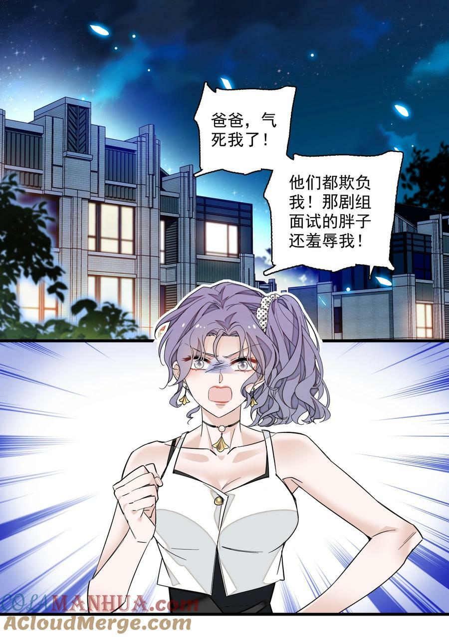 141 给了廖胜冰？！2