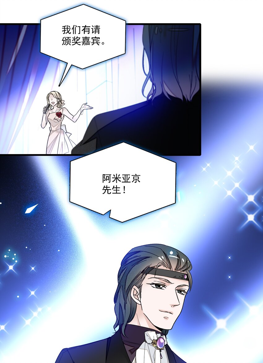 018 我的逆鳞4
