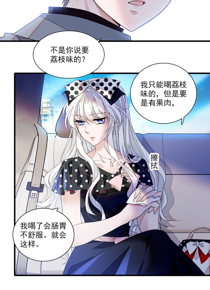 109 治愈的客房服务4