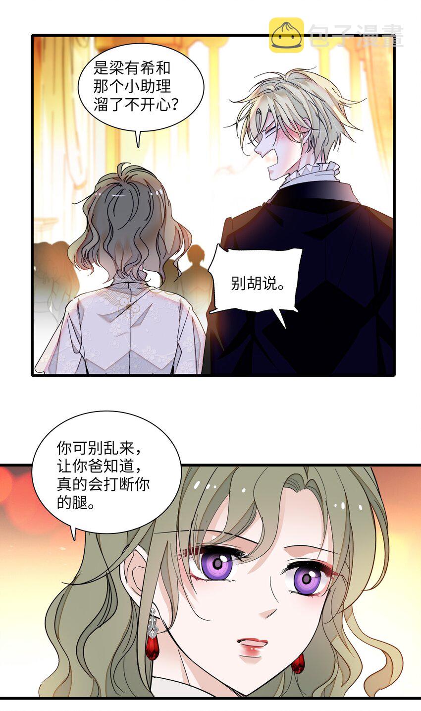 94 不要离开我3
