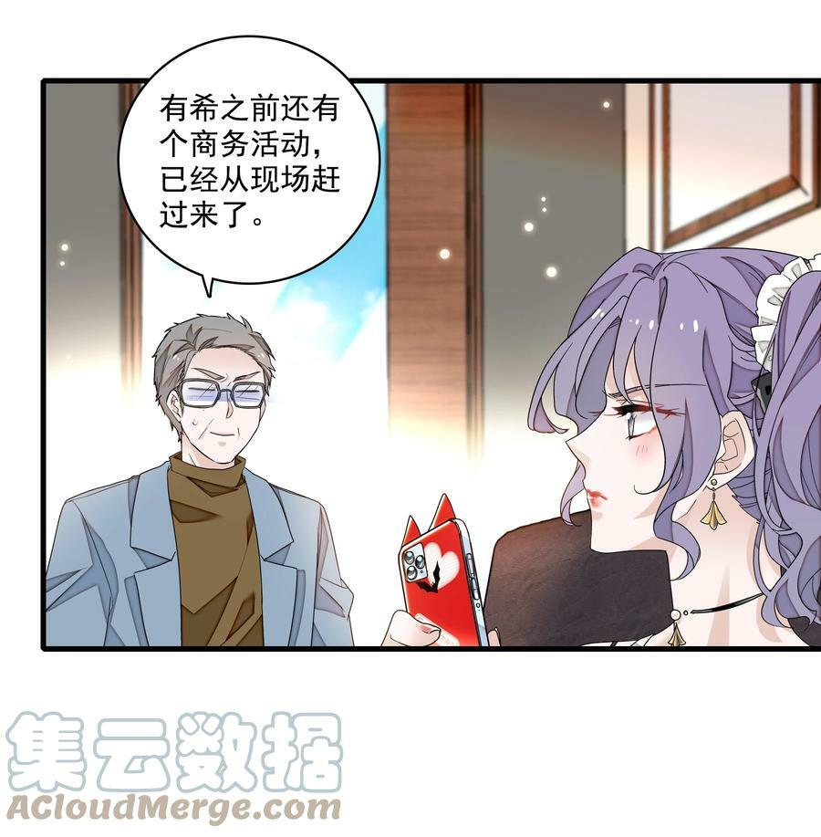 138 茶香四溢的表演4