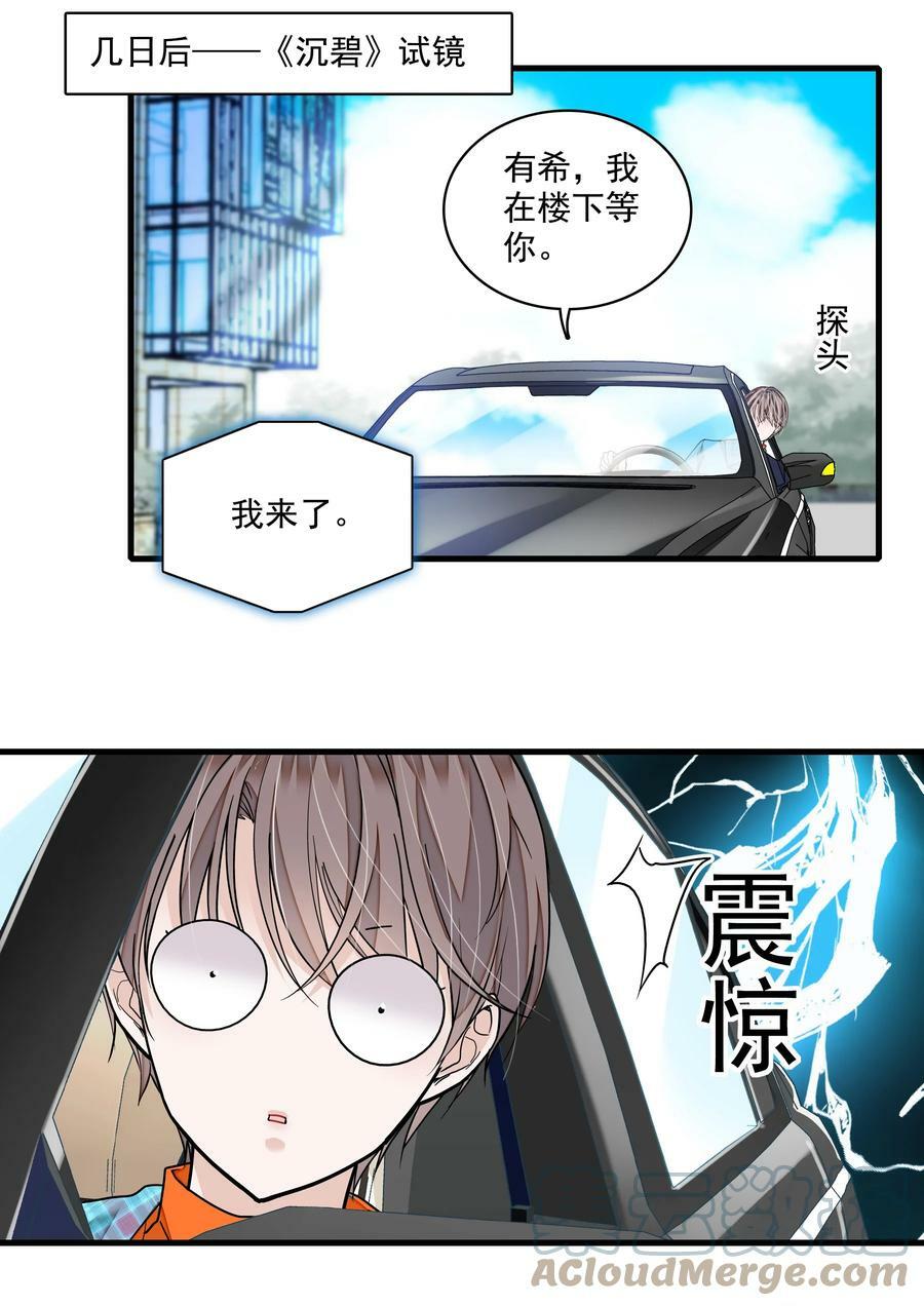 137 新来的对手0
