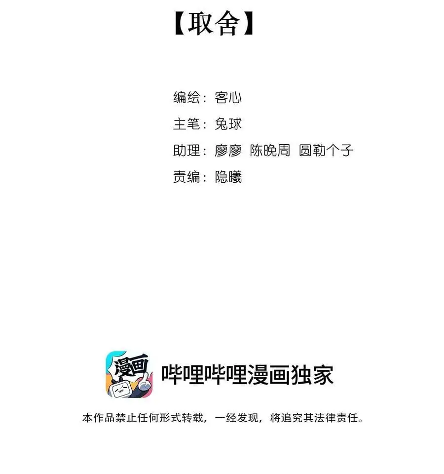 167 取舍1