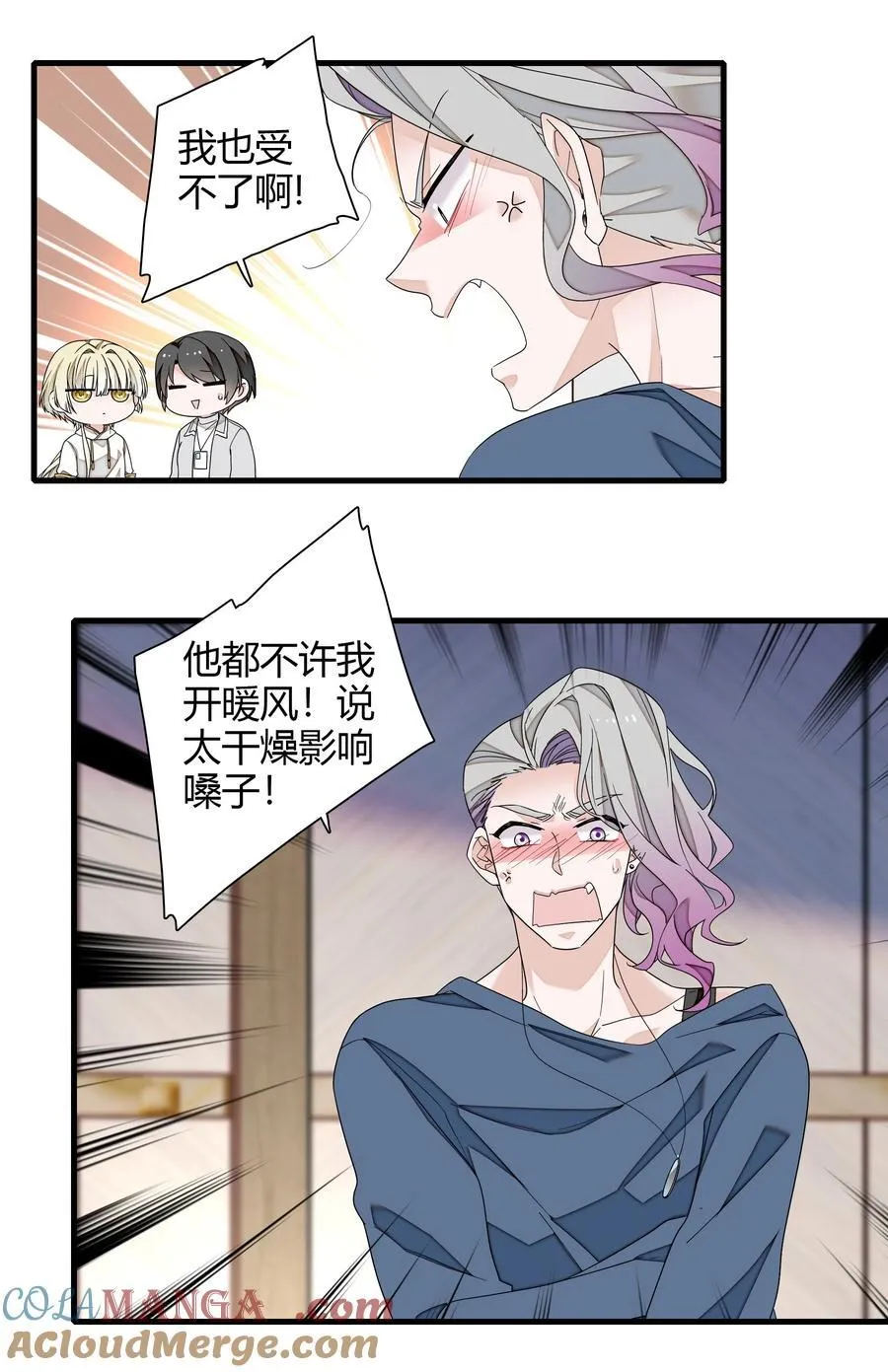 198 恶魔的果实4