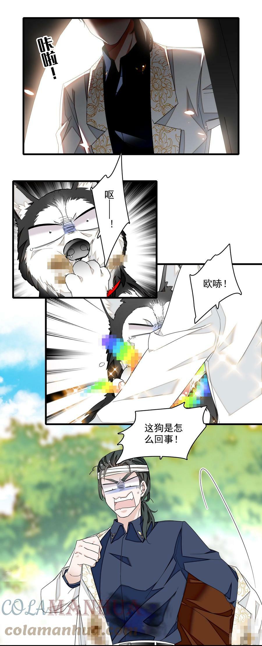 134 不良意图2