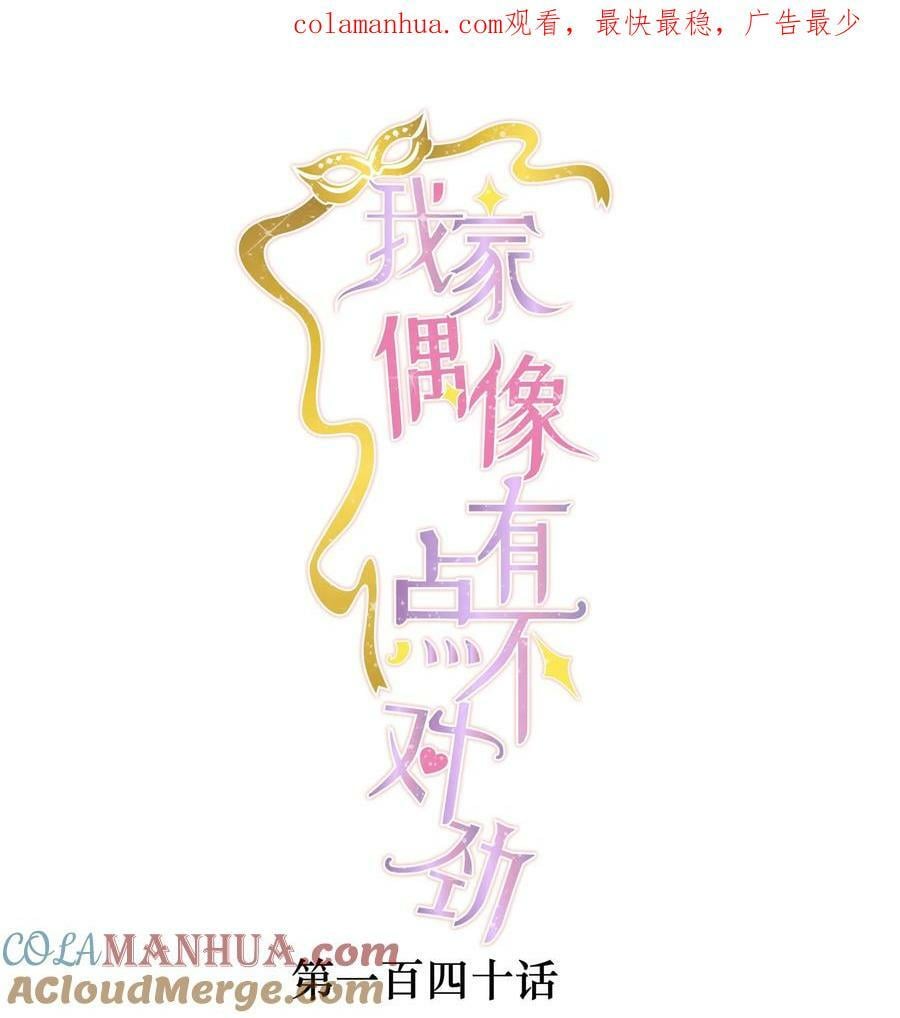 140 初试被筛0