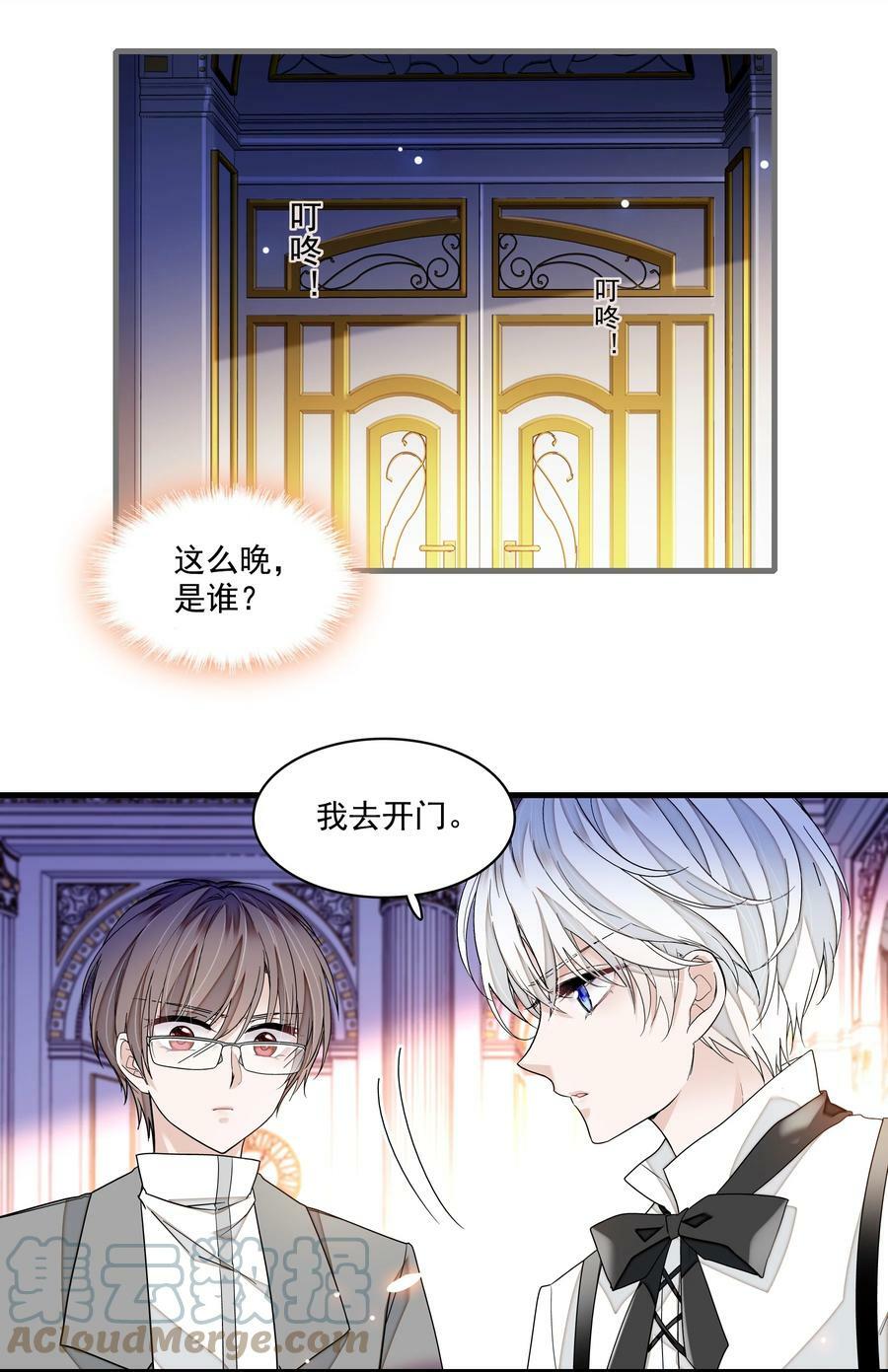 137 新来的对手2