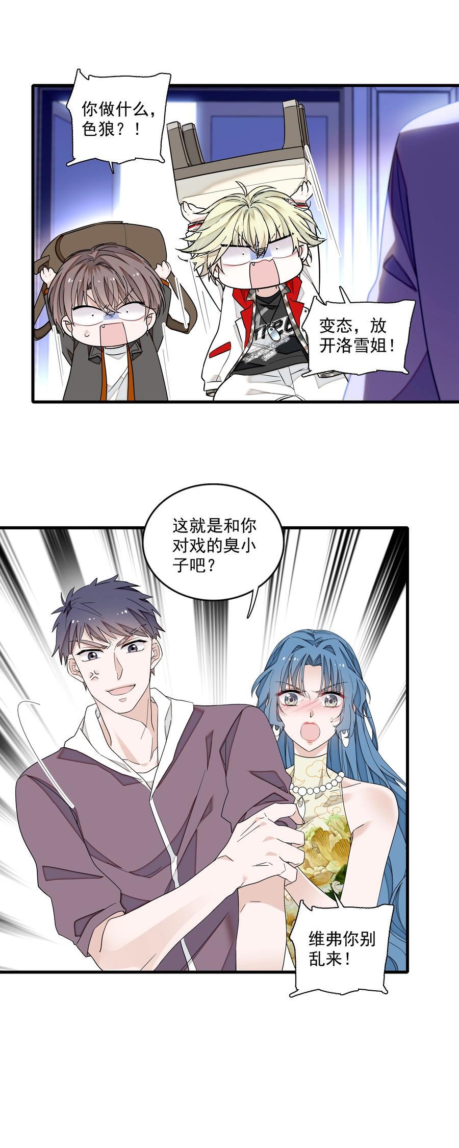 161 深夜危机3