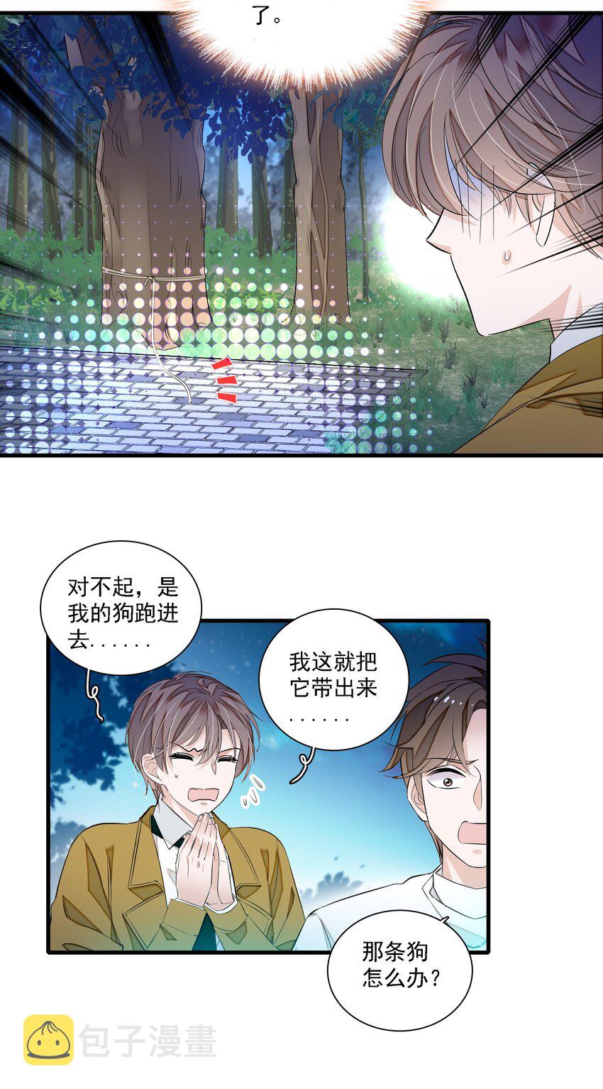 063 湿身洗澡3