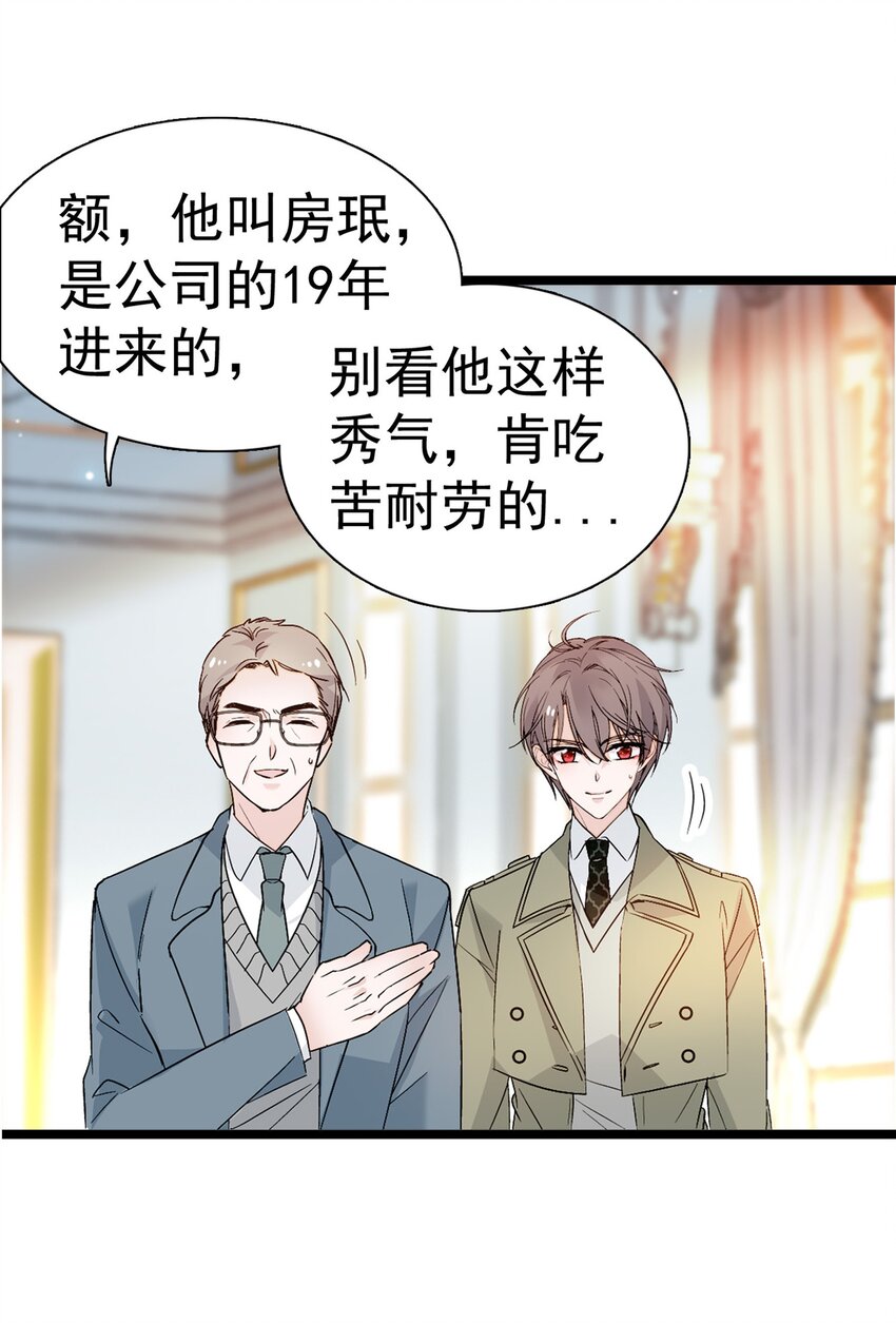 002 只配睡在地上3