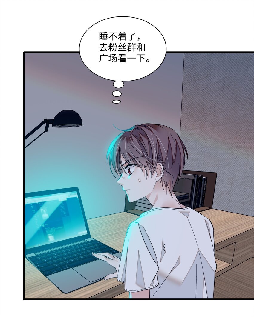 87 不可说的对标人物3