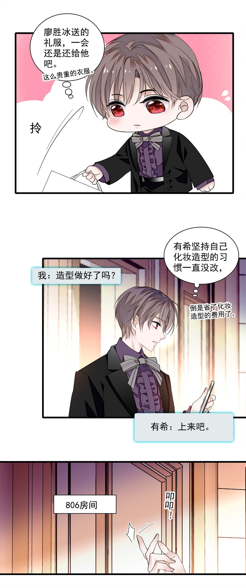 89 佑宁3