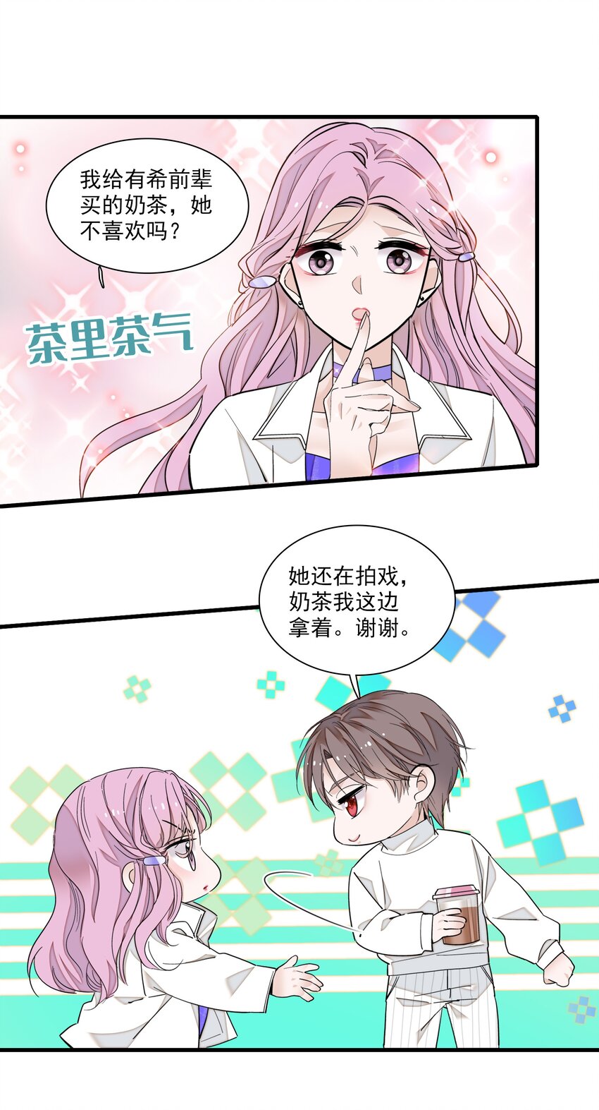 84 你这个野种2