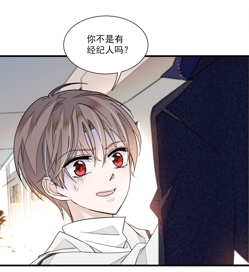 021 我要你4