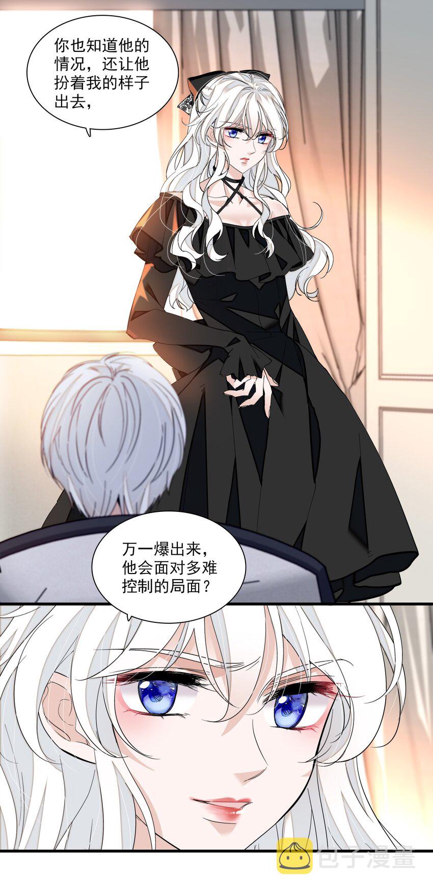 102 光影互换4