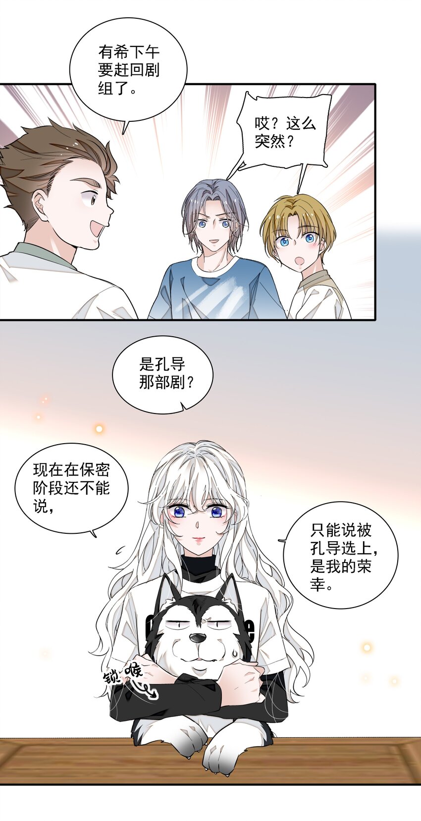 067 久违的换装3